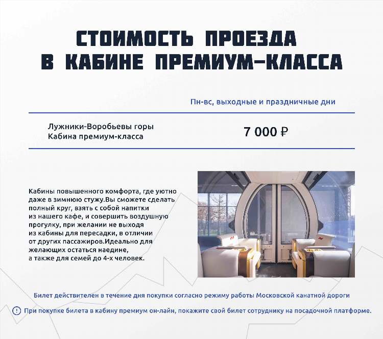 1 х ставка вход