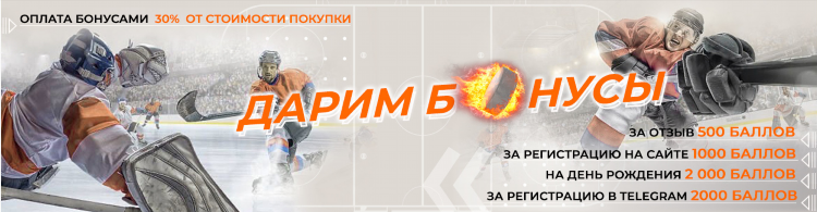 1000 за регистрацию