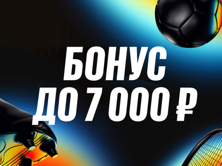 37 бет бум онлайн бесплатно