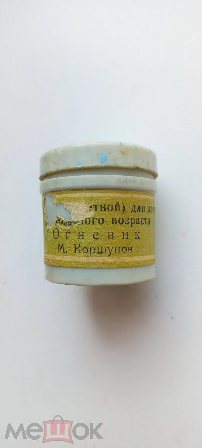 Авито доставка балашов
