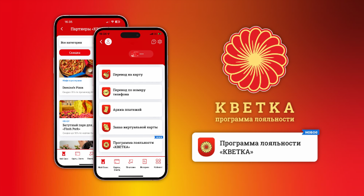 Батера скачать приложение для андроид