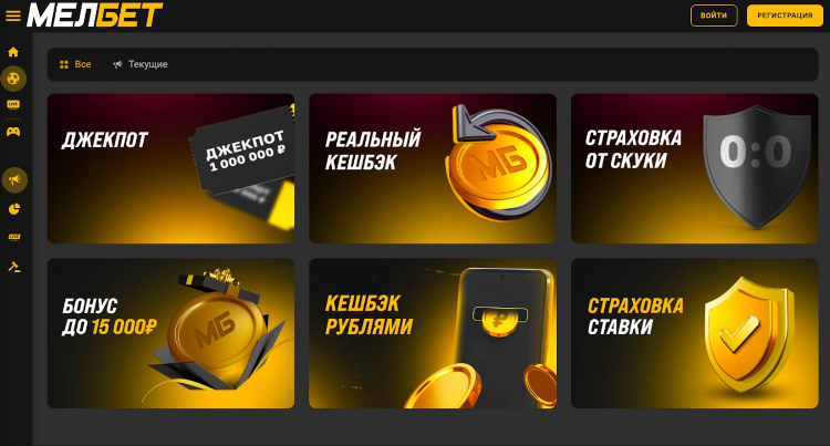 Бесплатные ставки на спорт