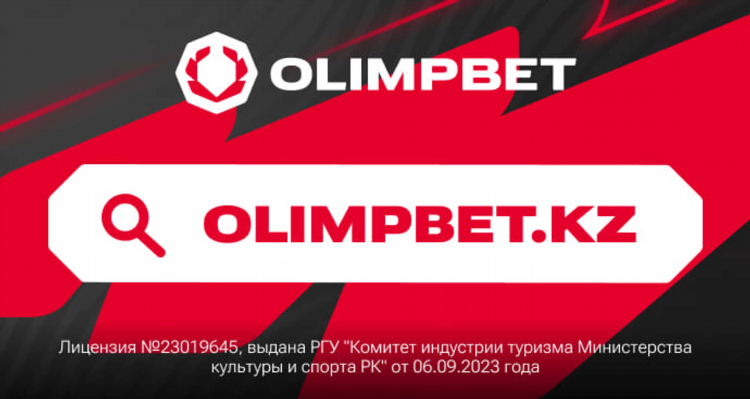 Бесплатный фрибет без депозита в букмекерских