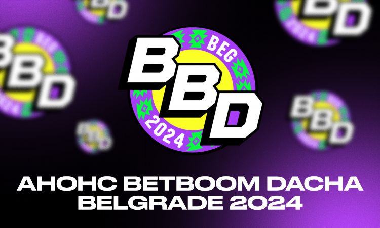 Бет бум бильярд 2024 расписание