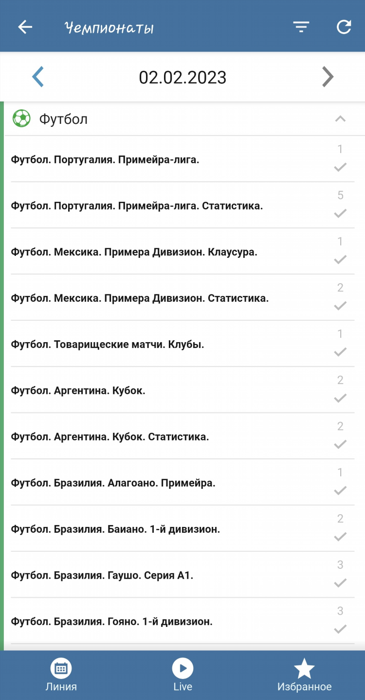 Бетсити букмекерская контора официальный сайт скачать на андроид