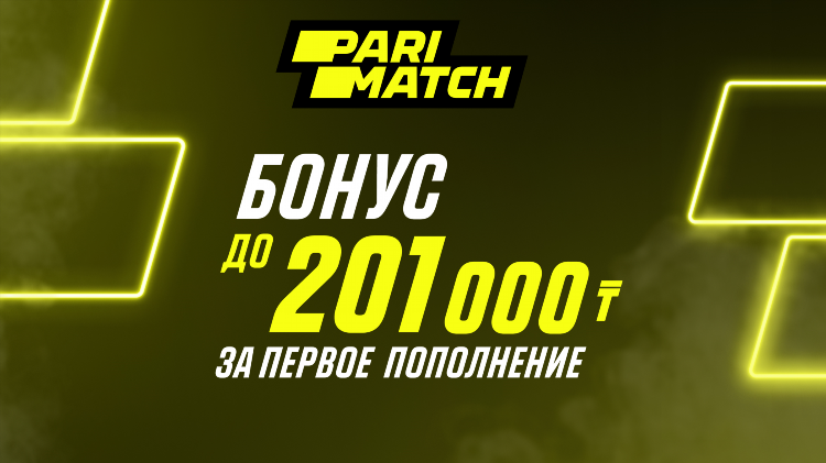 Бездепозитный бонус 1000 за регистрацию
