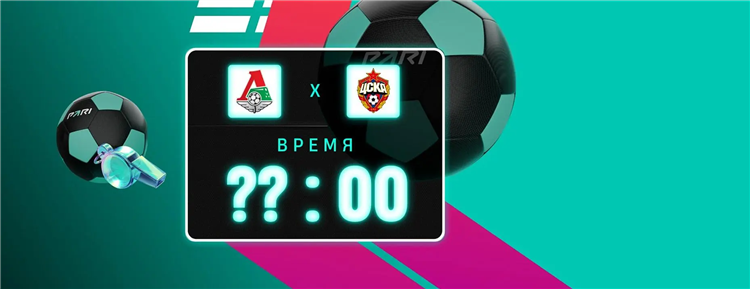 Бк за регистрацию фрибет
