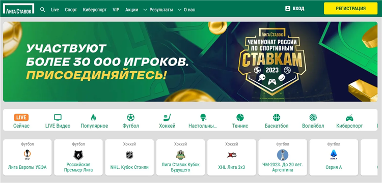 Бонусы букмекерских контор при регистрации