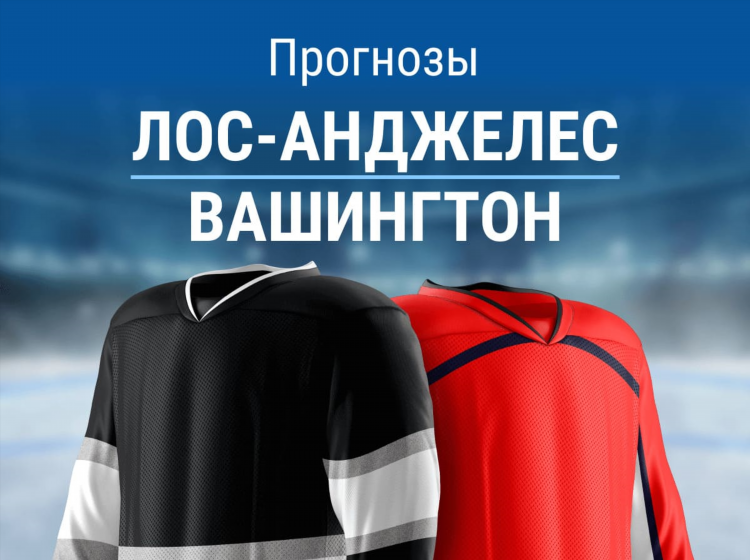 Бостон каролина прогноз