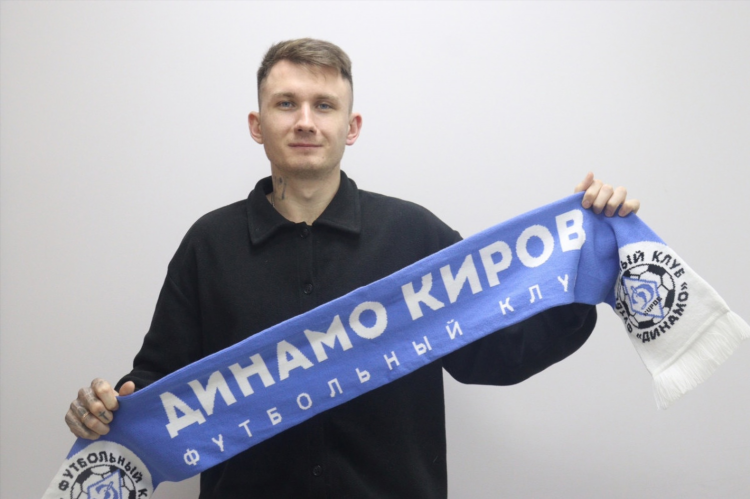 Букмекерские конторы киров