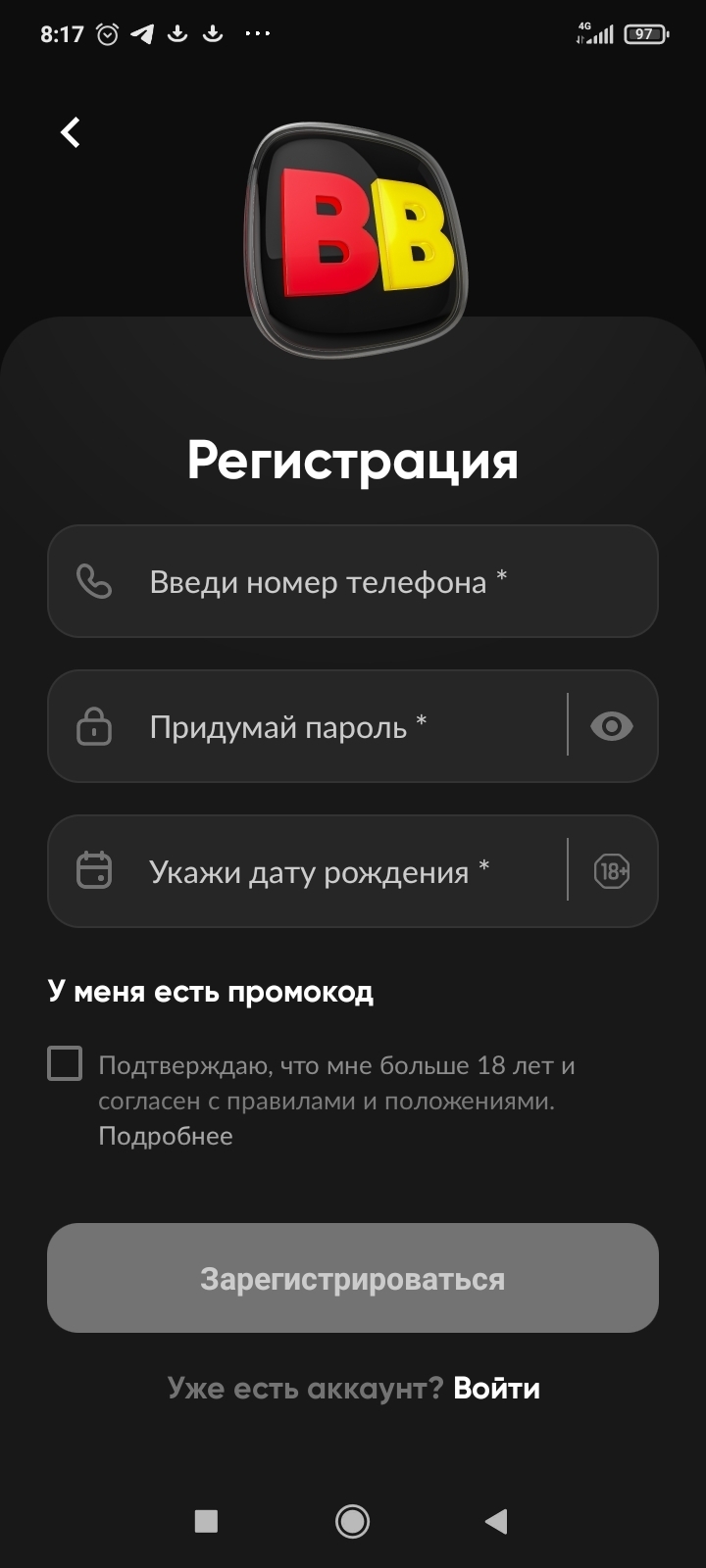 Букмекерские конторы в россии список