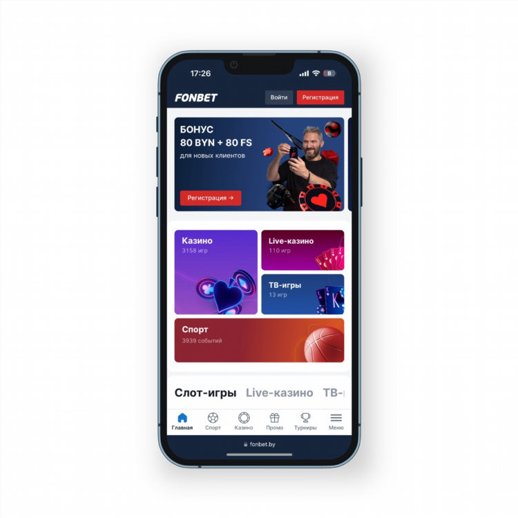 Cashout что такое в ставках
