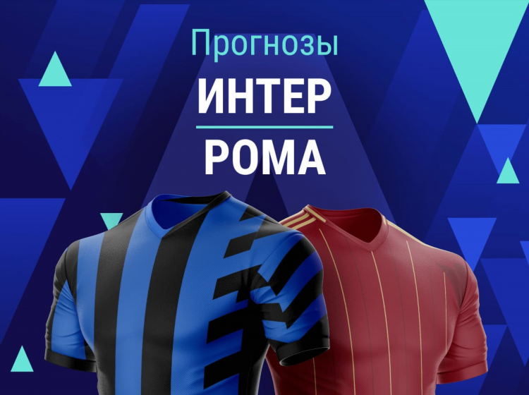 Чемпионат италии расписание