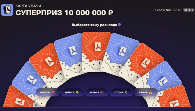 Что означает исход 12 в ставках