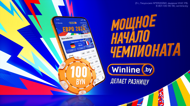 Что такое фрибет в ставках