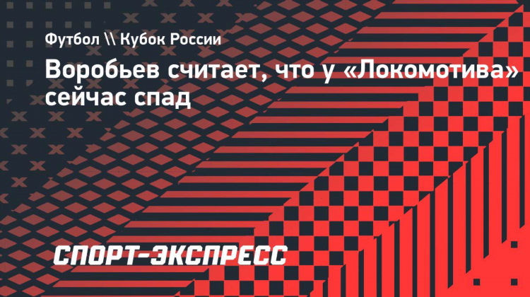 Экспресс фонбет на сегодня