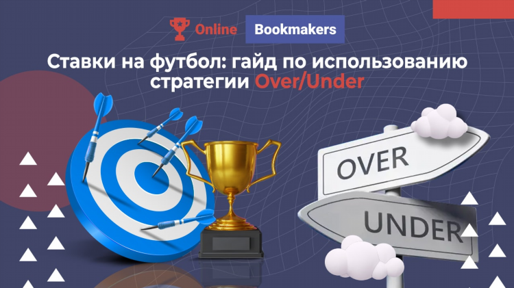 Если в системе сыграли все ставки какой выигрыш