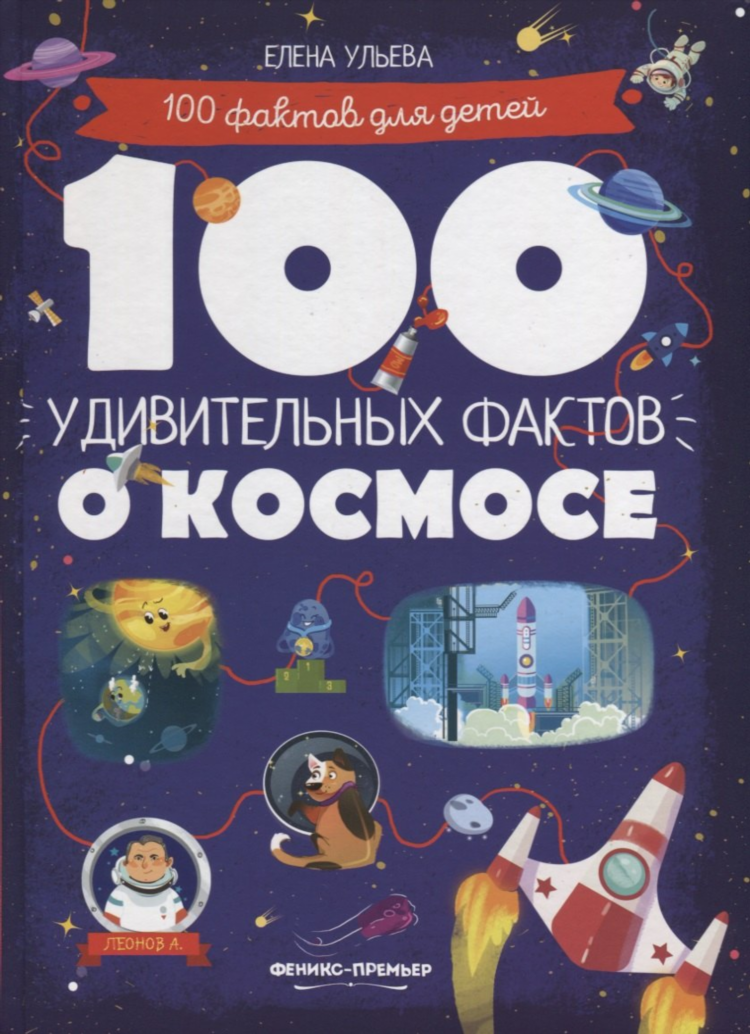 Феникс про янтарь про прогноз на матч