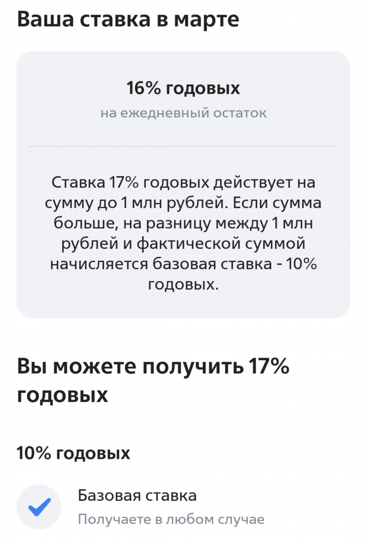 Фон лайв букмекерская контора