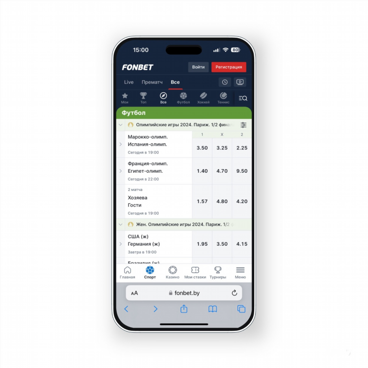 Fonbet by скачать приложение для андроид