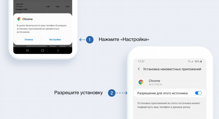 Фонбет мобильная версия скачать бесплатно на андроид