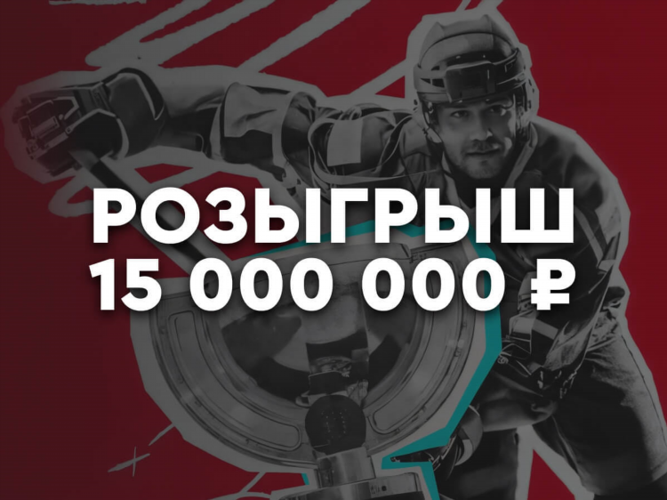 Фонбет скачать ios