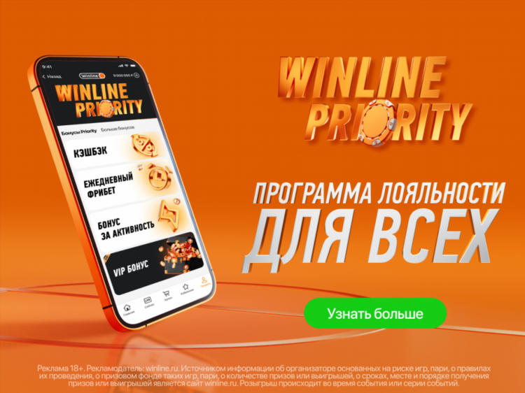 Фрибет на ставки