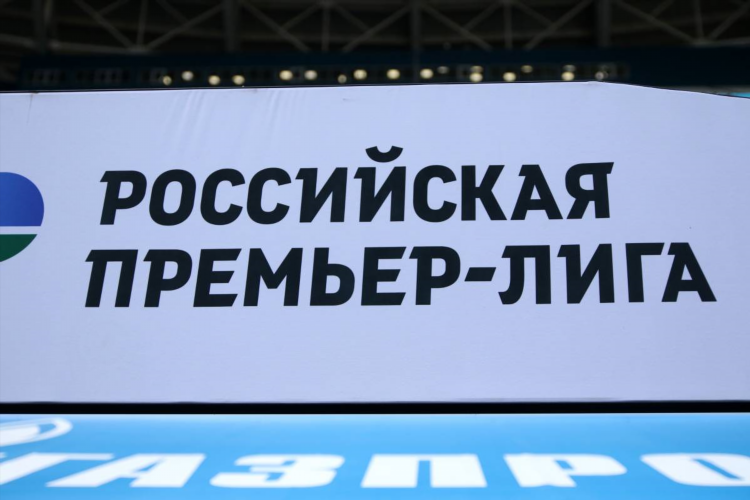 Футбол на матч тв расписание на сегодня