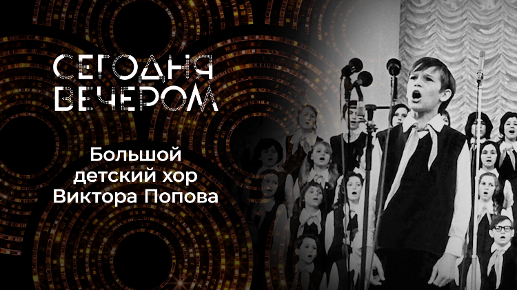Футбол сегодня вечером смотреть