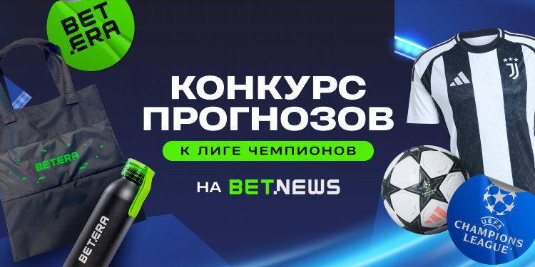 Футбольные результаты матчей