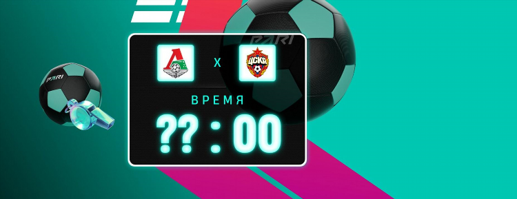 Где дают фрибет без пополнения
