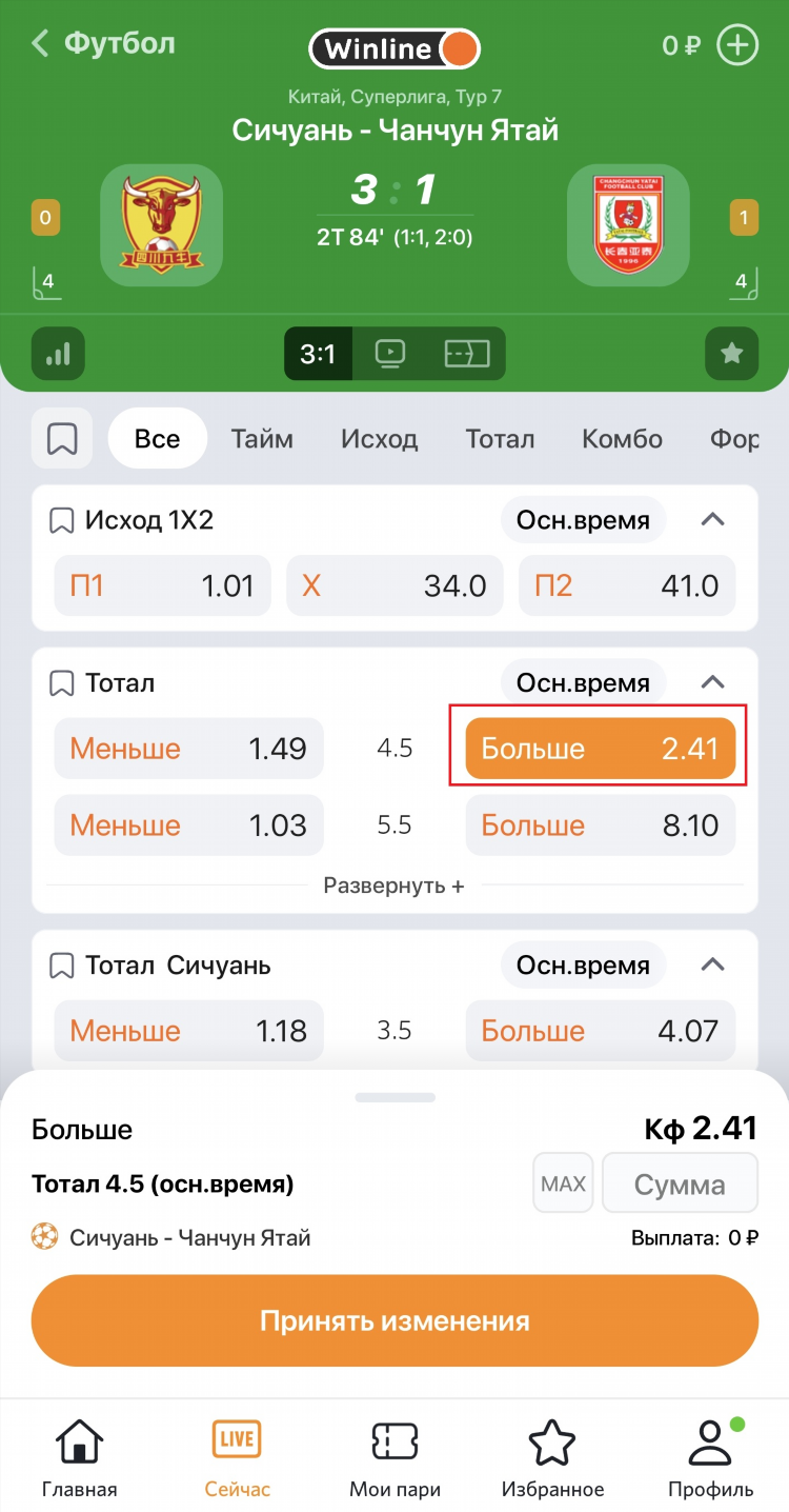 Где можно делать ставки до 18 лет