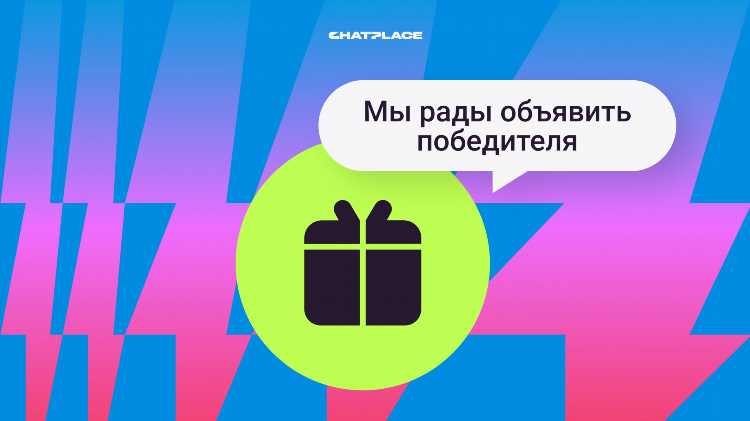 Генератор чисел случайных для розыгрыша онлайн бесплатно