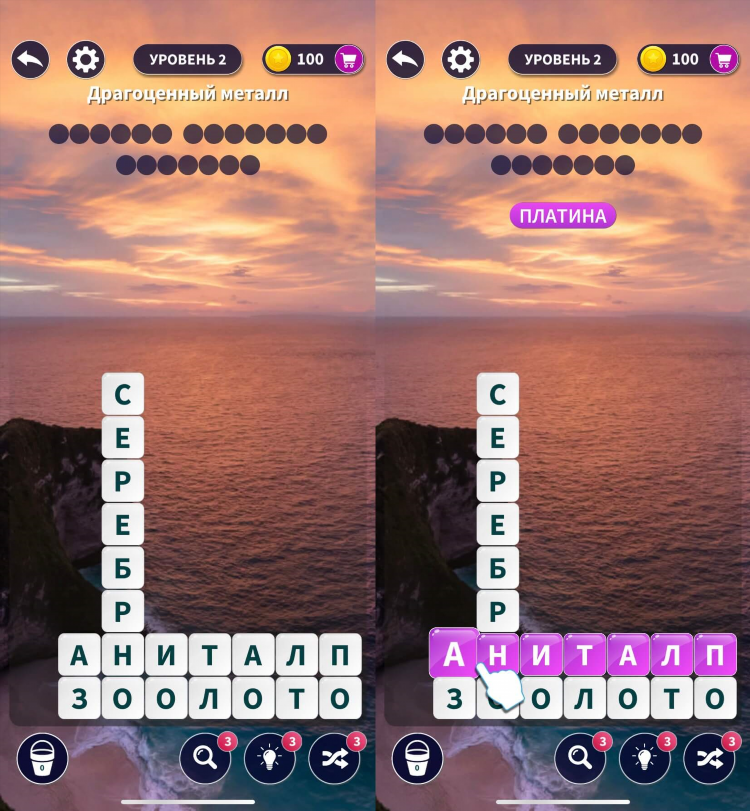 Из слова слова играть онлайн бесплатно