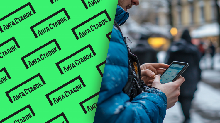 Как поменять номер телефона в лиге ставок