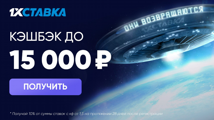 Какие букмекеры дают фрибет при регистрации