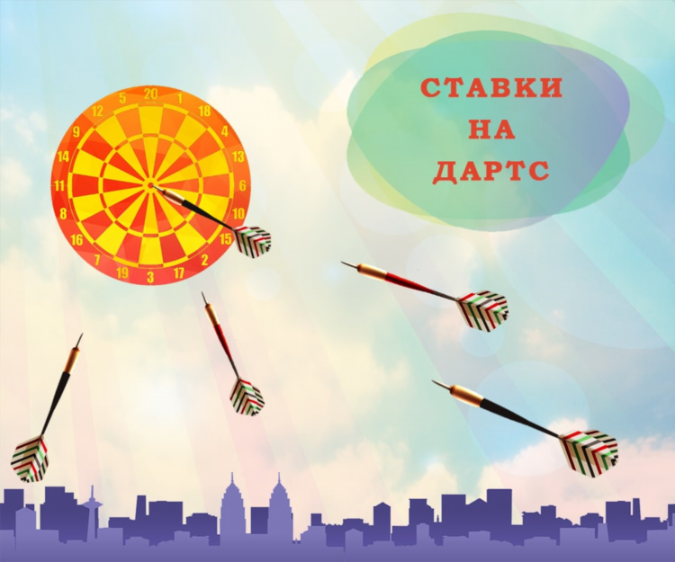 Какие бывают ставки