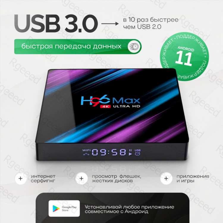 Х96max приставка купить