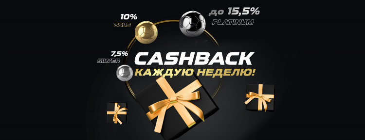 Лига ставок регистрация фрибет