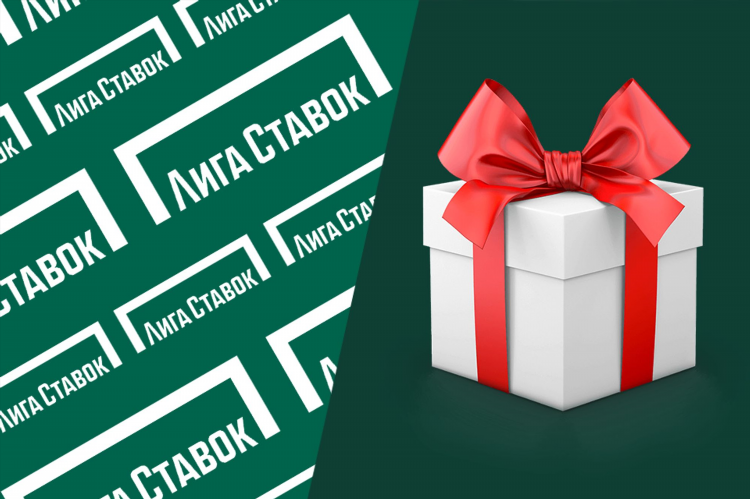 Лига ставок ру регистрация