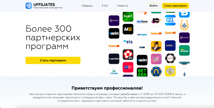 Лицензионные букмекерские конторы в россии