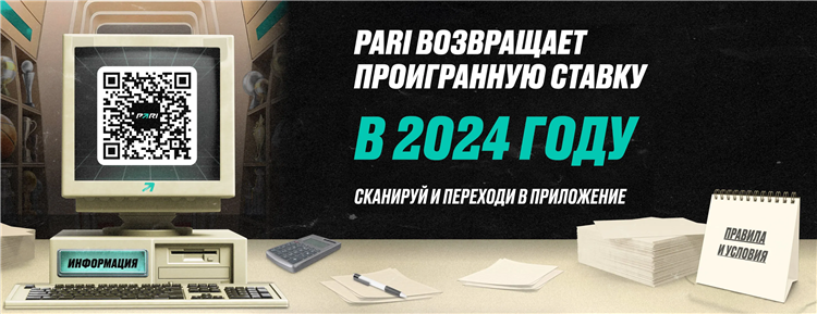 Лучшая бк для ставок в россии в 2024 году
