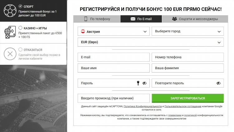 Лучшая букмекерская контора в россии по отзывам пользователей