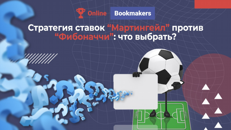 Лучшее приложение ставки на спорт