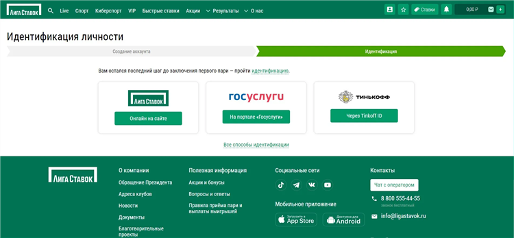 Лучшие букмекерские конторы в россии для ставок