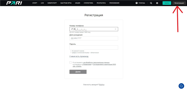 Лучшие конторы для ставок на киберспорт