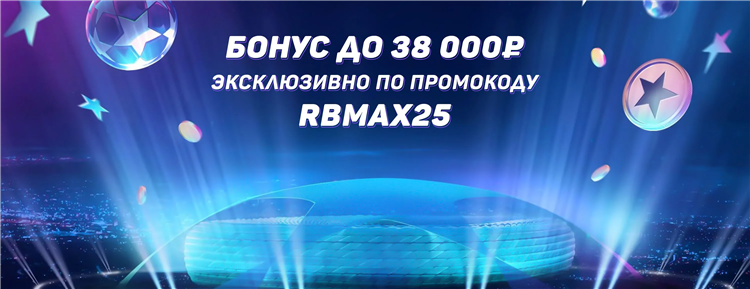 Марафонбет фрибет за регистрацию