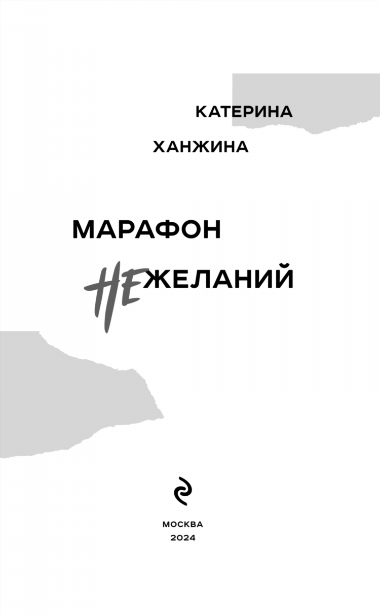Марафонбет мобильная версия на русском