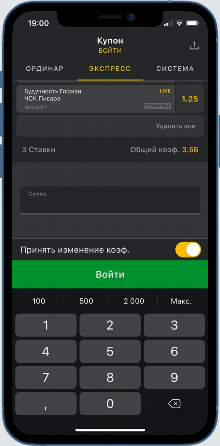 Мелбет официальный сайт скачать на айфон