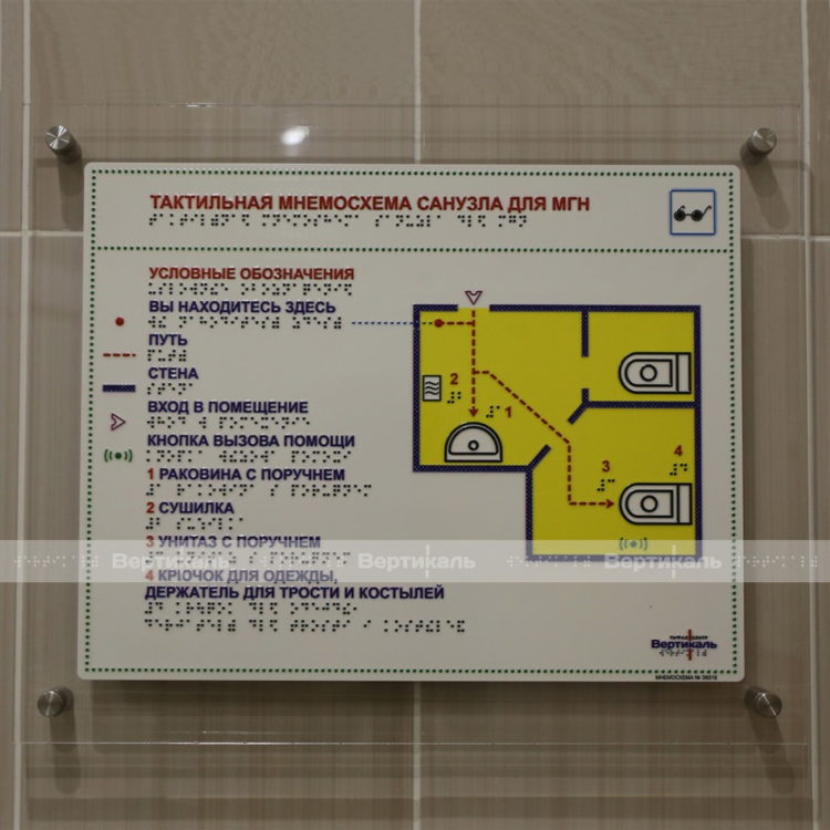 Место для ставки 3 буквы